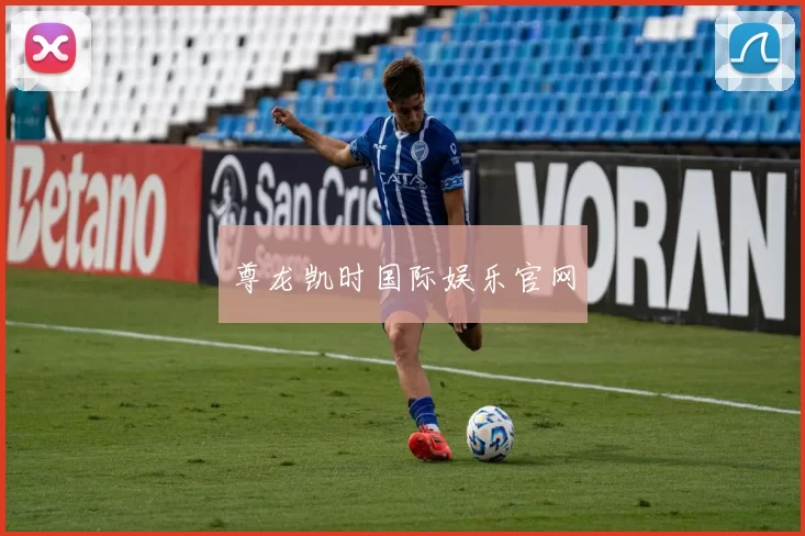 尊龙凯时国际娱乐官网