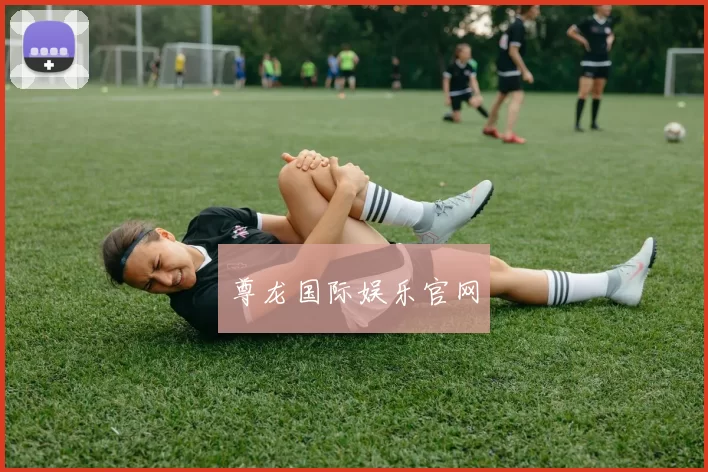 尊龙国际娱乐官网